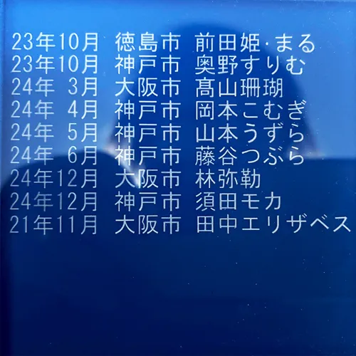 ペット霊園の皆様にお知らせです。