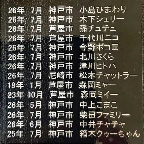 心温まるひとときのために。